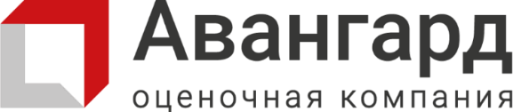 Авангард